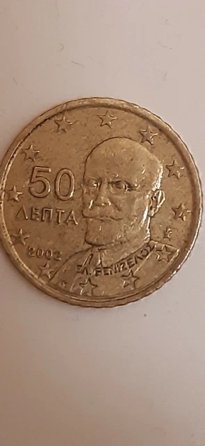RARE * * * 50 CENTIMES EURO GRECE 2002 Lettre F dans l'étoile - Ref. N 2 - Collection