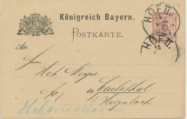 BAYERN ORTSSTEMPEL HOF II. K1 1887 auf 5 Pf lila  Rauten-GA