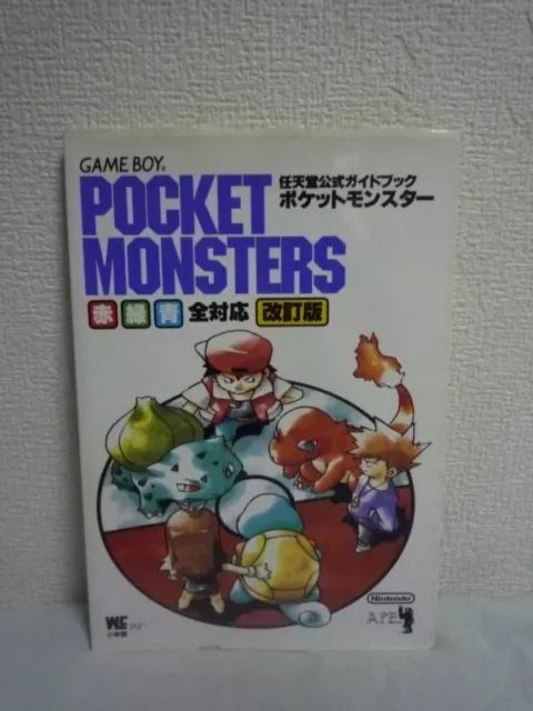 Pokemon Poche Monstres Rouge Vert Bleu Stratégie Guide Livre / Game Boy, GB