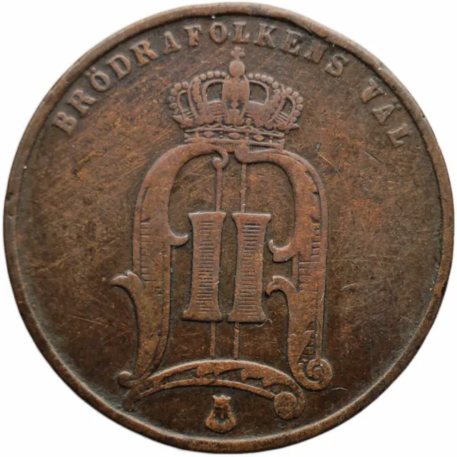 1874 5 Ore Sweden Coin Oscar II (MO2369-)