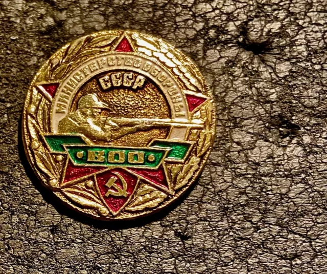 SHOOTING Badge Ministry of Defense of the USSR VOO Military Hunting Society