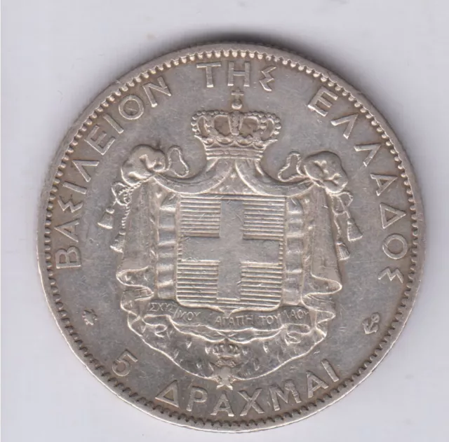 GREECE 5 Drachmai silver 1876 KM46 (gre234b)