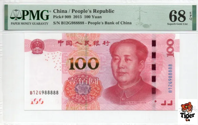 Auction Preview! China Banknote 2015 100 Yuan, PMG 68E, SN:B12G988888 高分尾5同8!