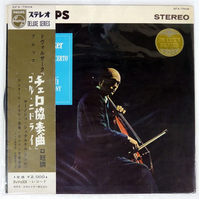 Janos Starker Dvořák & Fauré レコード JANOS STARKER DVORAK CELLO CONCERTO PHILIPS SFX7504 Japan