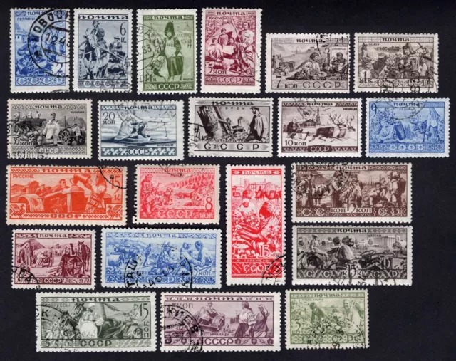 Russia USSR 1933 set of stamps Zagor#318-337 used CV=80$ lot2