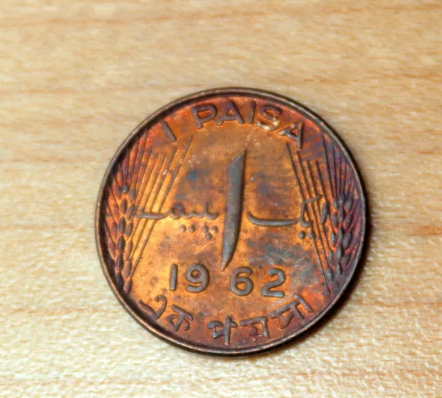 1962 Pakistan 1 Paisa