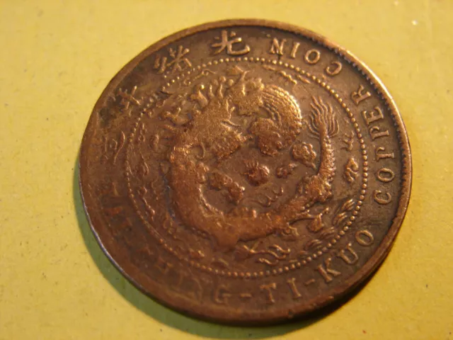 Chine .10 Cash 1906. Guangxu Tai Ching Ti Kuo Copper Coin.