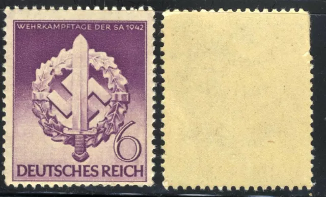 1942 WWII⚔️ Emblem Storm Trooper Stamp 3rd Reich Sword & Shield MNH OG FILED