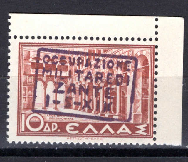ITALY GREECE 1941 MNH ZANTE ZAKYNTHOS IONIAN OCCUPATION PRIVATE OVERPt 1937 1942