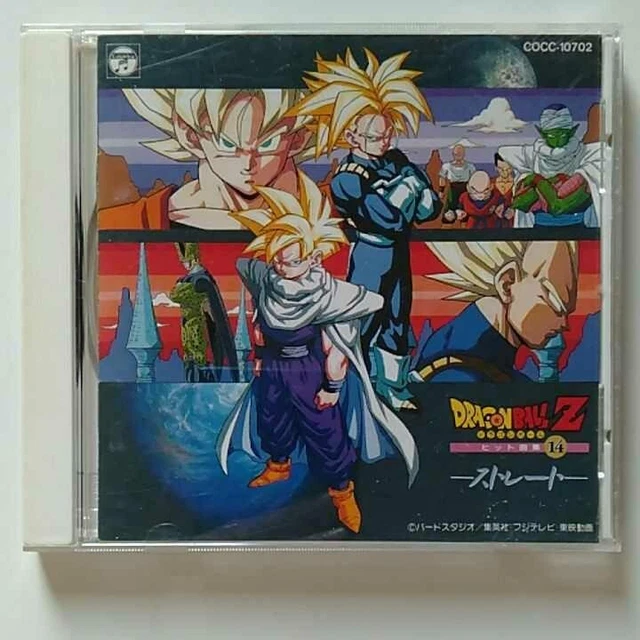 DRAGON BALL TV Anime SOUNDTRACK CD Dragon Ball Kai KUUZenAntagonists