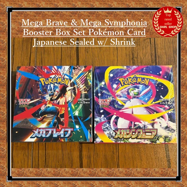 team rocket booster box Japanese Glory of Team Rocket Booster Box main image 0