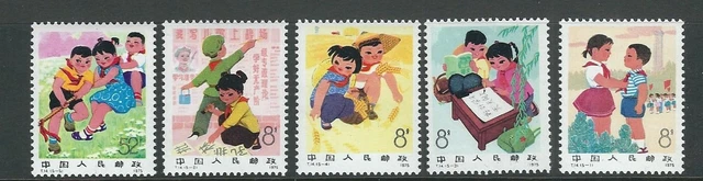 China PRC 1975 T14 Children of New China (Scott 1245-49) VF MNH