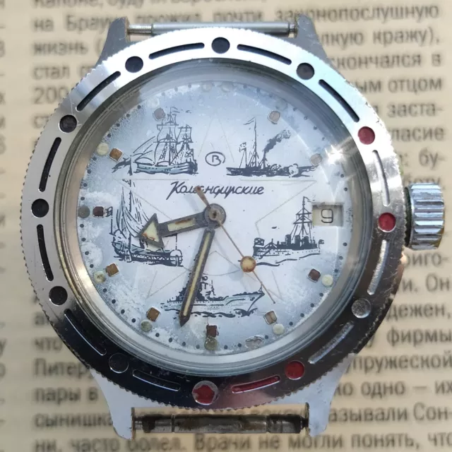 Vintage RUSSIAN Vostok 2416b Admiral's military SOVIET Amphibia AUTOMATIC