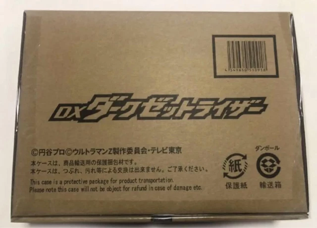 Ultraman Dx Dark Riser Ultra Medal Juggler
