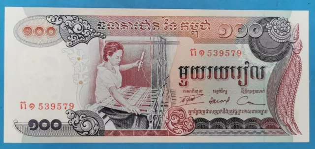 Kambodscha, (Khmer Rep), 100 Riels, Banknote 1973. AUNC