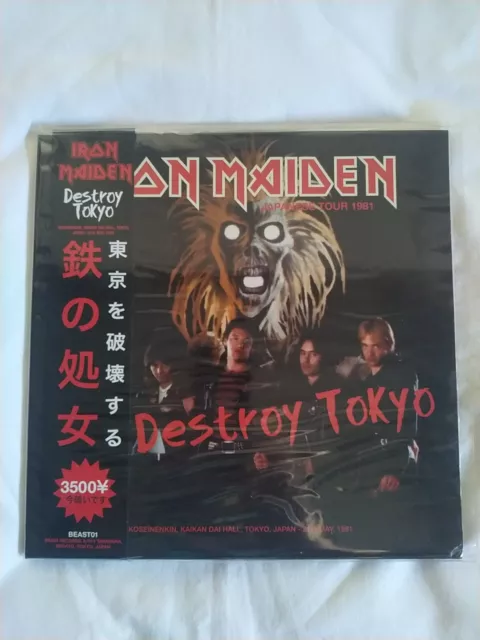 Iron Maiden. Destroy Tokyo