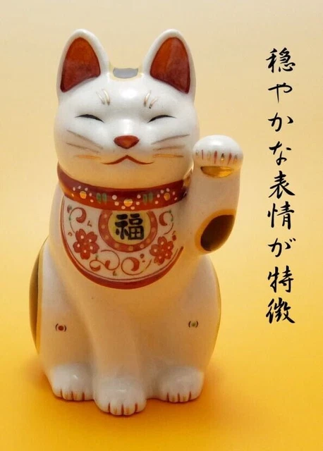 Manekineko Left hand up - Japanese Lucky Cat Fortune Cat Seto Ware Japan