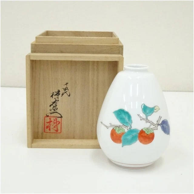 十四代 酒井田柿右衛門造 錦柿文一輪生（共箱） $621.06