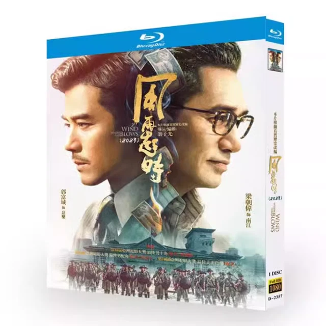 thumbnail image 2 of The Wandering Earth II (2023) Chinese Sci-Fi Movie Blu-Ray – English Subtitles, Region Free 2 of 5