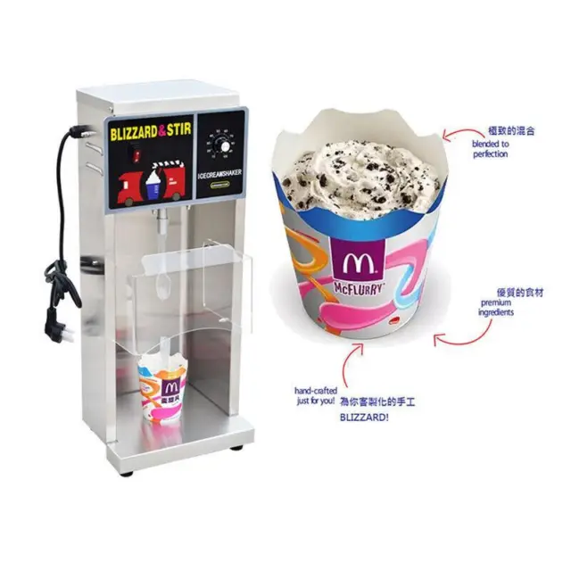DQ-998 Blizzard machine ice cream machine Snowstorm machine Stainless mixer 220V