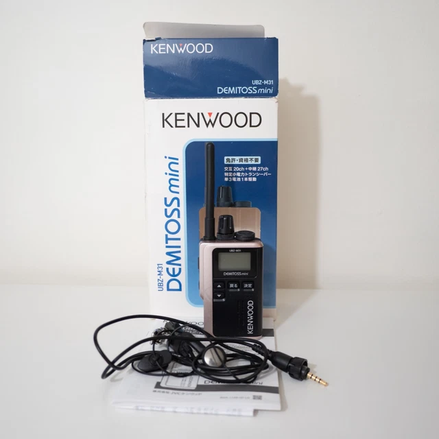 【ほぼ新品2個】KENWOOD UBZ-M31E DEMITOSS mini KENWOOD DEMITOSS MINI UBZ-M31 Transceiver As Is. $186.07