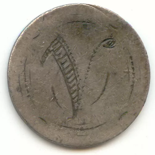 1856 Seated Liberty Dime Love Token, Letter V