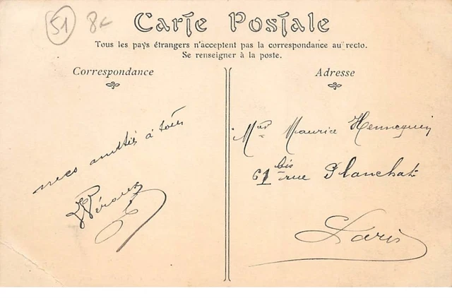 51 .n° 107323 . chalons sur marne . preparatory school for arts and crafts. 2