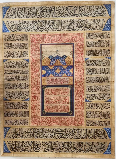 Islamic ottoman handwritten calligraphy panel manuscript inscribed quran verses