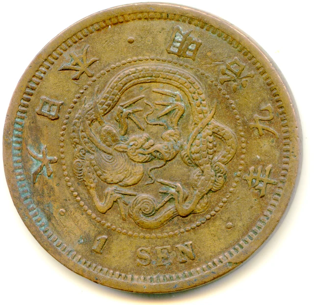 Japan Sen Year-9 (1876) Y-17.1    lotapr2984