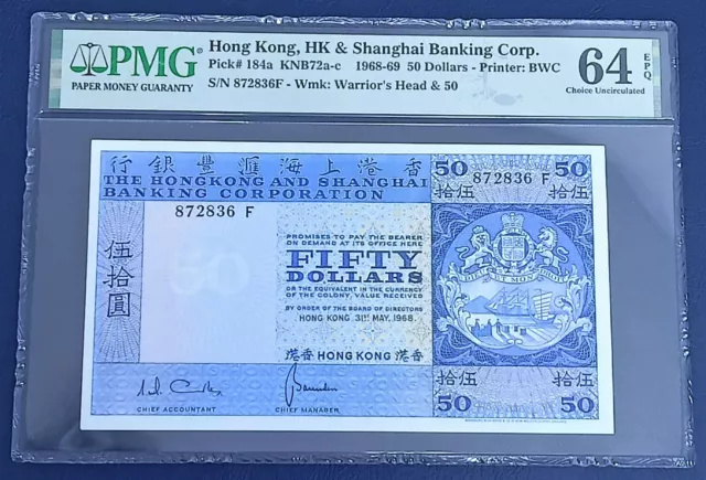 Hong Kong 50 Dollars HSBC 1968 PMG 64 EPQ