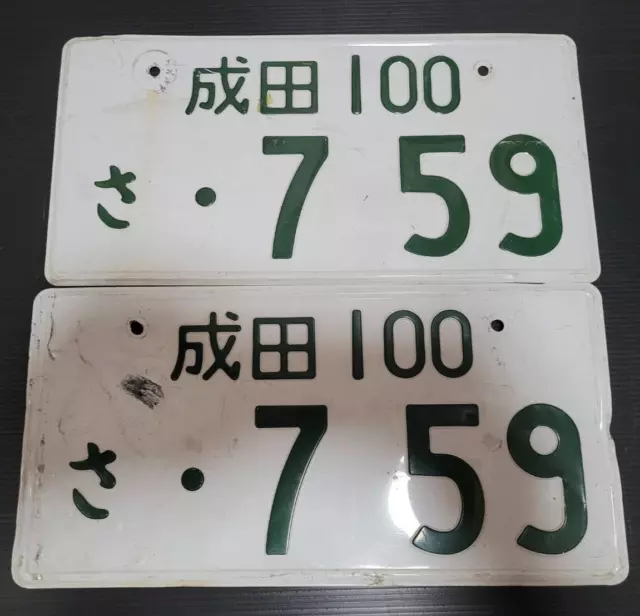 Genuine Pair Vintage Jdm Japanese License Plates Original Japan Cars No.7-59