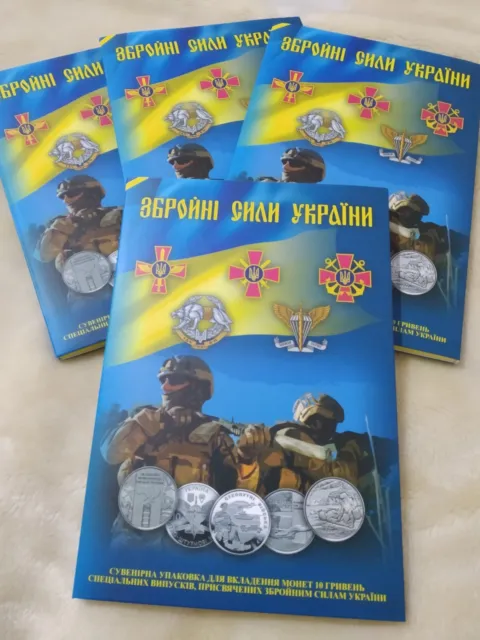 Ukrainian Army Forces Full Set Coin 2018- 2023 Ukraine Army Collection 19 coin's