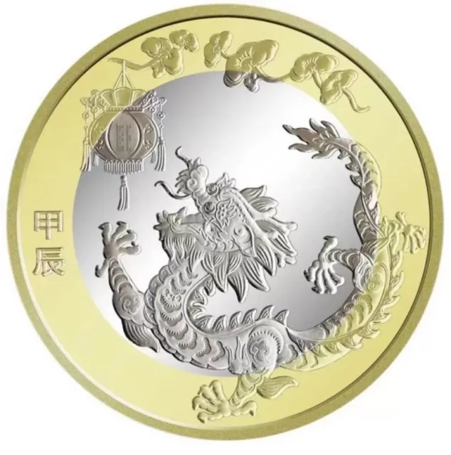 2024 CHINA 10YUAN Coin Lunar Year Chinese Zodiac Dragon Coin 27MM Alloy