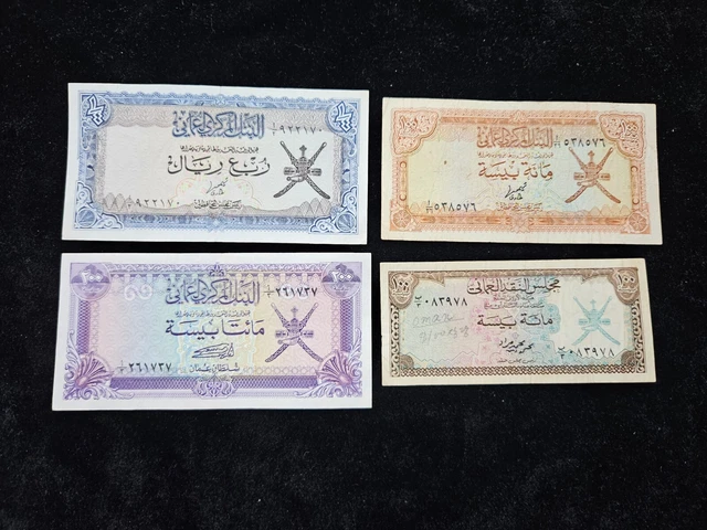 Oman Mix Baisa Banknote (4 pieces)