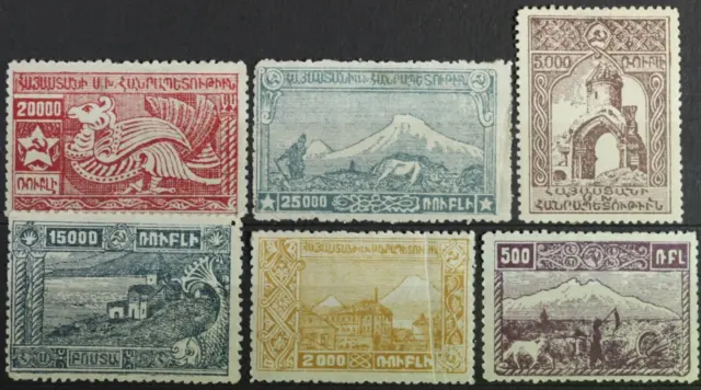 1921 Soviet Armenia, Stamps Set, Unused S099