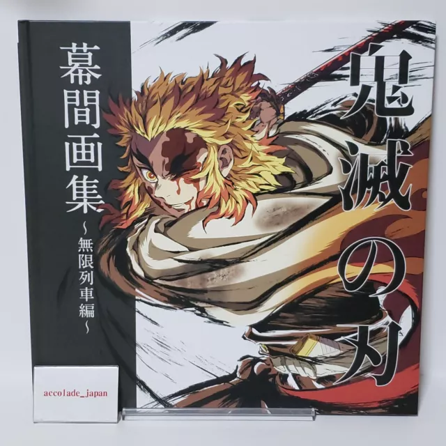 USED) Doujinshi - Kimetsu no Yaiba / Haganezuka Hotaru & Reader (Female)  (宵の花嫁) / 豆腐屋