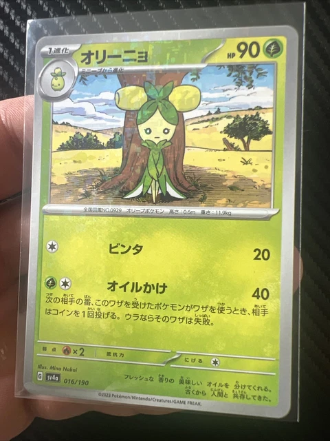 PSA 10 CHARIZARD SAR 349/190 SV4a Carta Pokémon Tesoro Lucido Giapponese 2023 EUR 162,35 - Foto 4