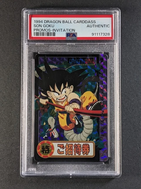 ドラゴンボール カードダス Zナンバー ADALI 115 ドラゴンボール カードダス Zナンバー ADALI 115（DRAGON BALL