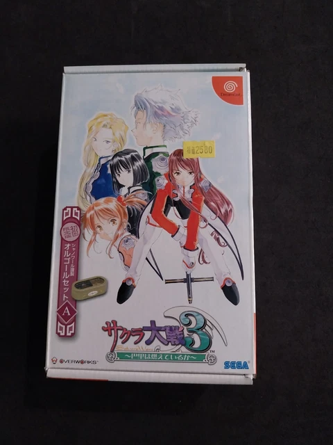 Sakura Taisen 3 - Limited Box A [DC - occasion BE