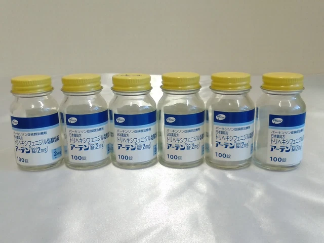 Arten tablet Empty bottle sets Glass Pharmacy Medical Interior