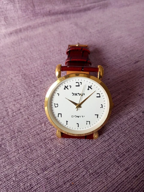 NEUE Herren auch Damen Armbanduhr hebräische Zahlen&Jerusalem Israel UHR JUDAICA