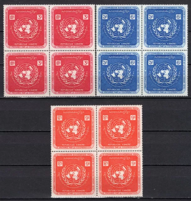 Cambodia 1972 ECAFE set in block of 4 Michel #321-323 clean MNH OG