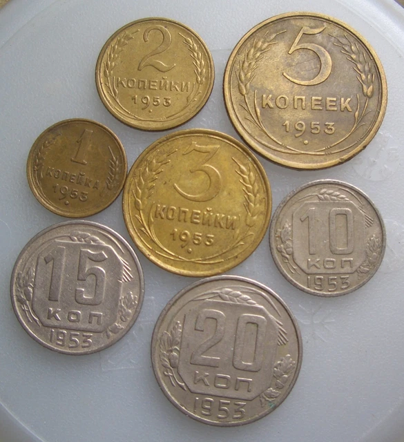 Russia USSR set of 7 coins 1953