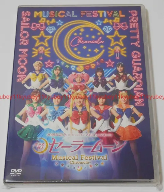 New Pretty Guardian Sailor Moon Musical Festival Chronicle 2 DVD Japan KIBM-954