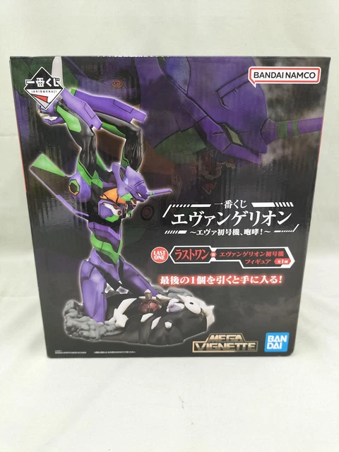 Figurine Makinami Mari (D) Ichiban Kuji Eva Unit 01 Roar! Evangelion main image 1