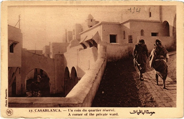 CPA AK MAROC CASABLANCA - A corner of the reserve district (115114)