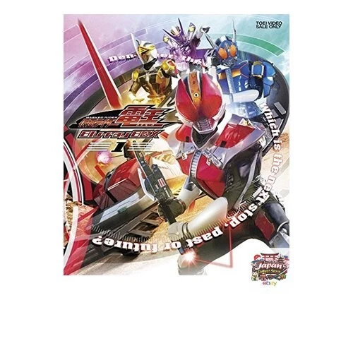 KAMEN RIDER DEN-O [Blu-ray] Box Set (Complete 3-Volume Set) with First ...