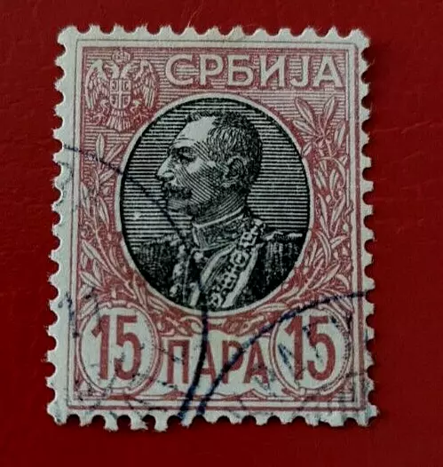Serbia: 1905 King Peter I 15 Pa. Collectible Stamp.
