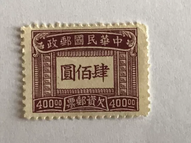 Briefmarke China Stamp Asien 400,00 Postfrisch