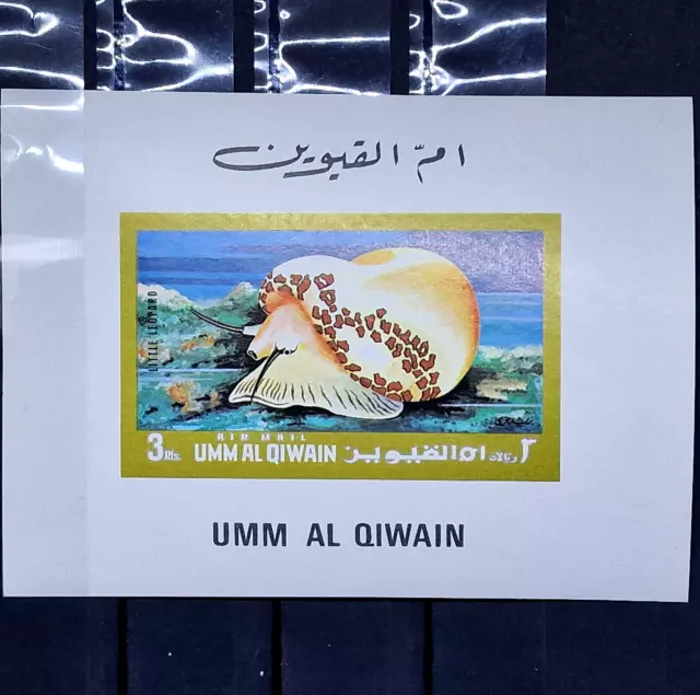 UAE Imperf - Umm Al Qiwain - MNH - Sea Life - Air Mail Stamps Block